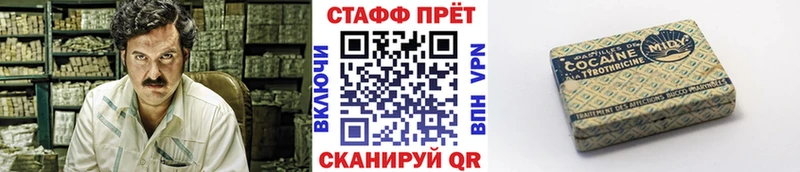 Какие есть наркотики Спас-Клепики Cocaine  Альфа ПВП  LSD-25  Канабис 