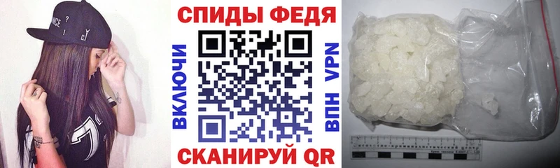 АМФЕТАМИН Premium  наркота  Спас-Клепики 