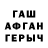 Альфа ПВП крисы CK SassyBratt1
