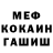 Метадон мёд Alex Phatelevich