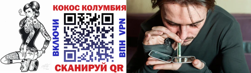 КОКАИН Эквадор  купить   Спас-Клепики 
