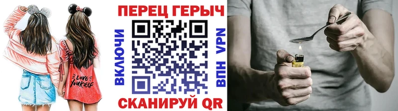 ГЕРОИН VHQ  блэк спрут зеркало  Спас-Клепики 
