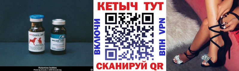 Кетамин VHQ  MEGA ссылки  Спас-Клепики 