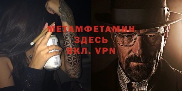 ALPHA-PVP Абаза