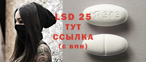 MESCALINE Абдулино