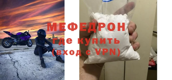 MESCALINE Абдулино