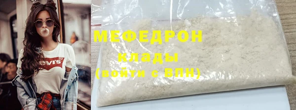 MDMA Premium VHQ Приозерск