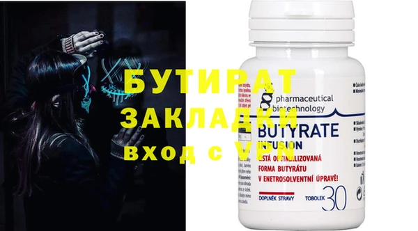 MESCALINE Абдулино