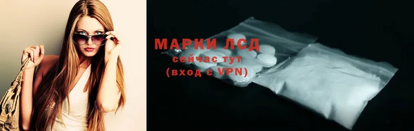 ALPHA-PVP Абаза