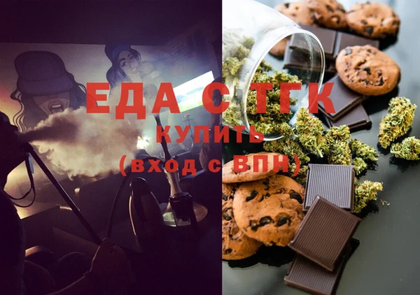 альфа пвп Пролетарск