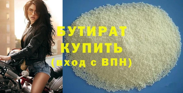 гидра Абинск