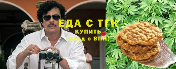 MESCALINE Абдулино