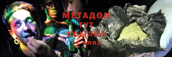 альфа пвп Пролетарск
