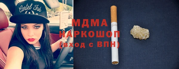 MESCALINE Абдулино