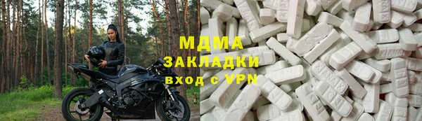 ALPHA-PVP Абаза