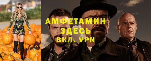 ALPHA-PVP Абаза