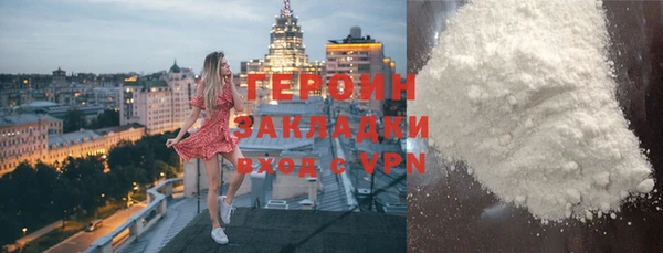 ALPHA-PVP Абаза