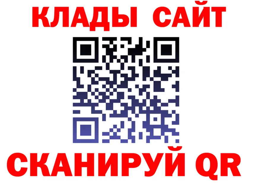 АМФ Розовый вход это гидра Спас-Клепики