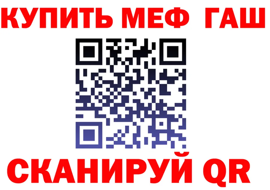 МЯУ-МЯУ 4 MMC зеркало нарко площадка KRAKEN Спас-Клепики