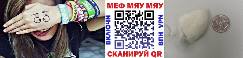 купить наркоту  Спас-Клепики  OMG ссылка  Мефедрон VHQ 
