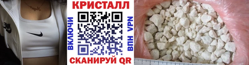 МЕТАМФЕТАМИН Methamphetamine  Спас-Клепики 