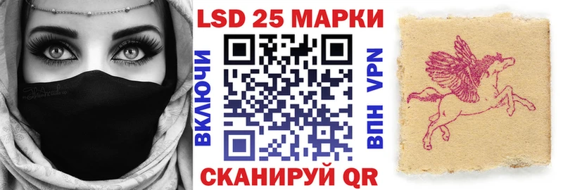 Марки N-bome 1500мкг  Спас-Клепики 
