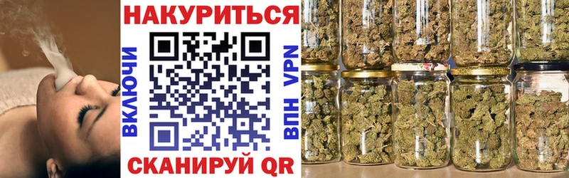 МАРИХУАНА VHQ  Спас-Клепики 